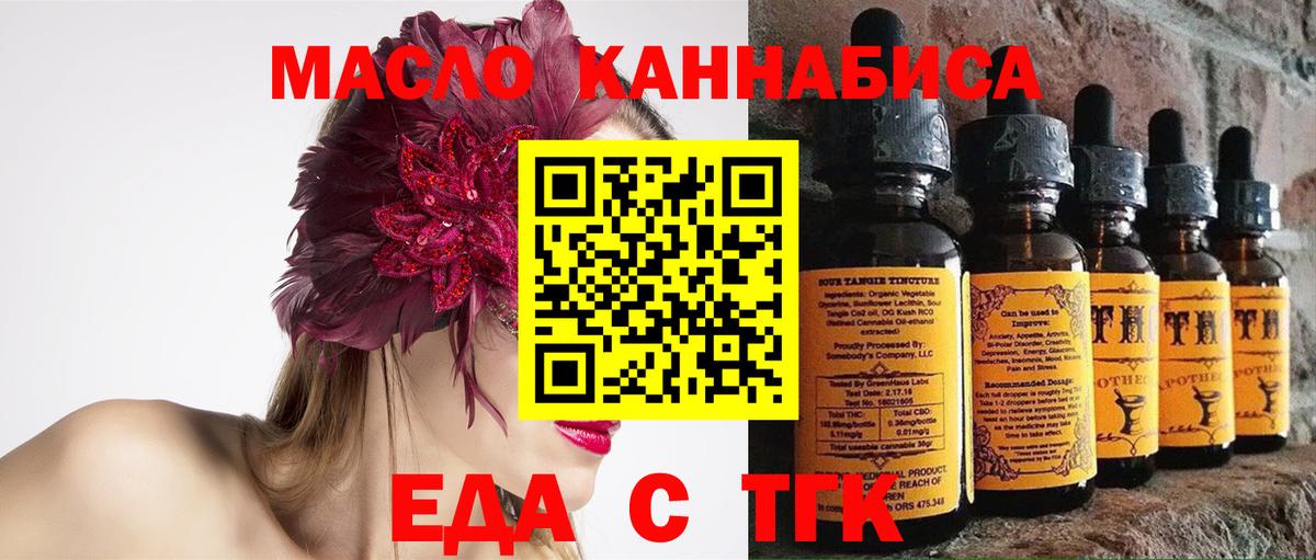 Печенье с ТГК марихуана Волхов
