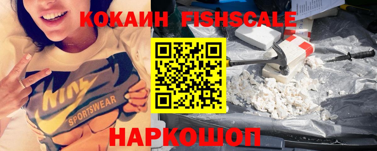 Кокаин Колумбийский Волхов