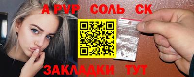 кокс Наро-Фоминск
