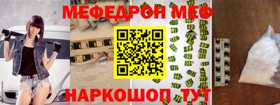 spice Нальчик
