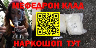 кокс Наро-Фоминск