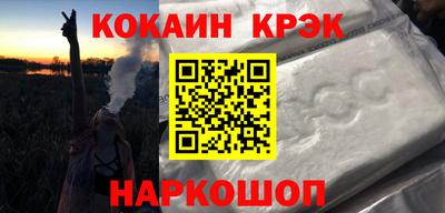 spice Нальчик