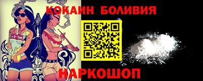 кокс Наро-Фоминск