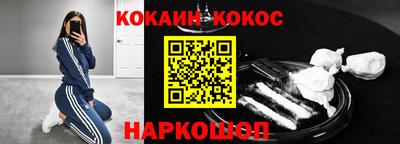 COCAINE Нарткала