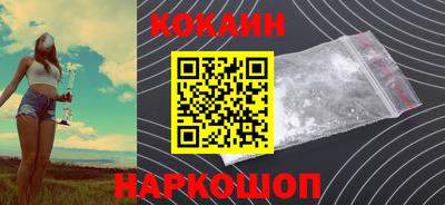 COCAINE Нарткала
