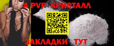 spice Нальчик