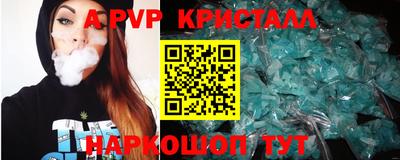 кокс Наро-Фоминск