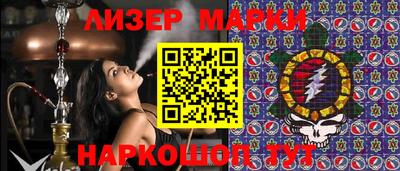 кокс Наро-Фоминск