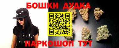 кокс Наро-Фоминск