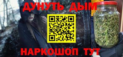 кокс Наро-Фоминск