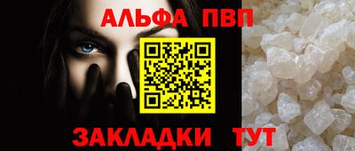 кокс Наро-Фоминск