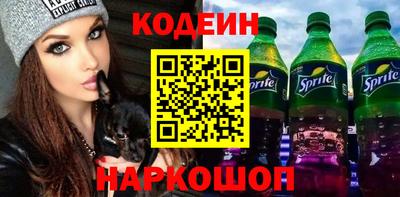 кокс Наро-Фоминск