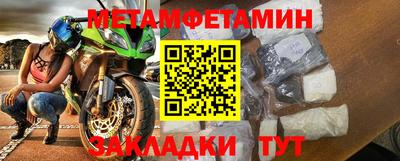 spice Нальчик