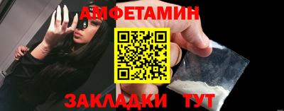 кокс Наро-Фоминск