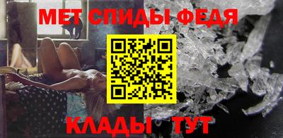 spice Нальчик