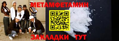 кокс Наро-Фоминск