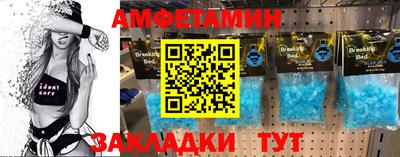кокс Наро-Фоминск