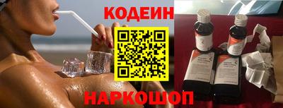 кокс Наро-Фоминск