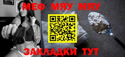spice Нальчик