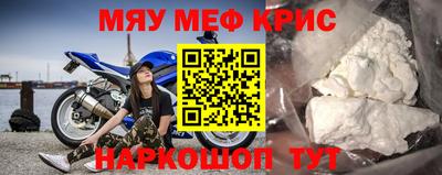кокс Наро-Фоминск