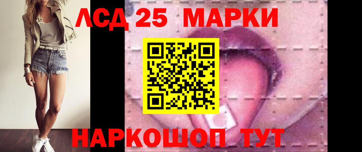 Волхов  Лсд 25 экстази ecstasy  ЛСД экстази кислота  Вход с VPN 