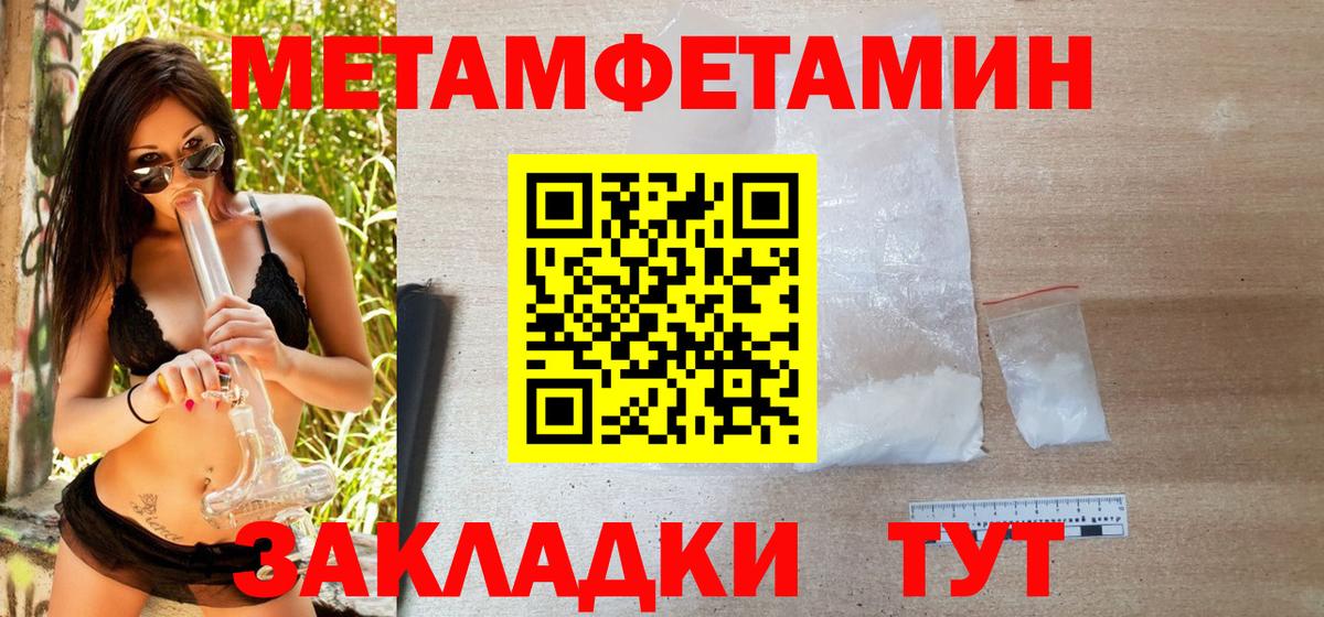 Метамфетамин кристалл  Метамфетамин  Волхов  Вход с VPN  Метамфетамин кристалл 
