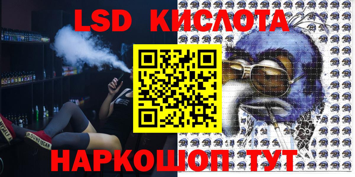 Марки NBOMe 1,8мг  Вход с VPN  Волхов  Марки NBOMe 1,8мг 