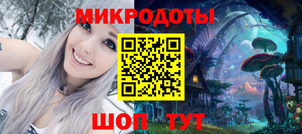 Псилоцибиновые грибы Cubensis  Вход с VPN  Волхов 