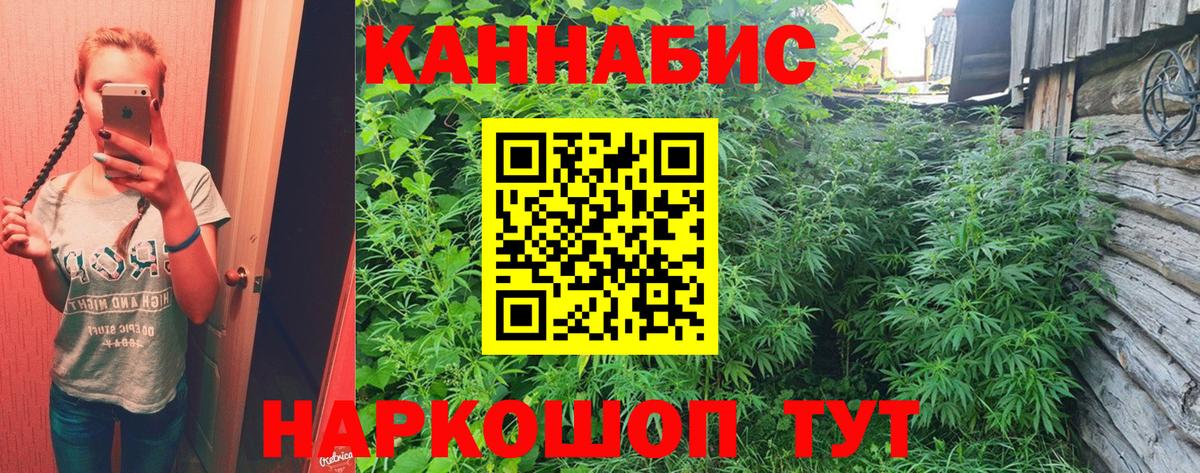 МАРИХУАНА MAZAR Волхов